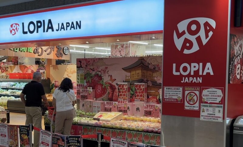 ロピアが台湾で大成功をおさめた理由に迫る！破竹の勢いで業界2位に！